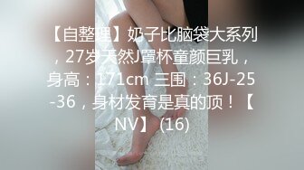 【剧情演绎下】网红男模无套操小骚受,情侣日常性福生活