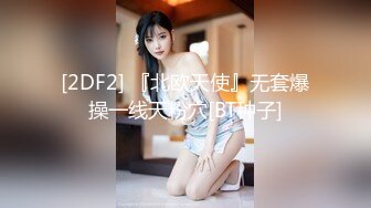 美女模特被猥琐摄影师按在沙发上狂插 完美露脸