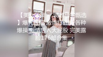 魔鬼身材豪挺爆乳美女【喵喵是小护士】极品美女与男友卫生间激烈站炮啪啪，干完后闹掰撕B场面火爆(1)