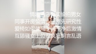 只要前戏做足了爽了～你想要怎么玩甚么姿势都可以哦