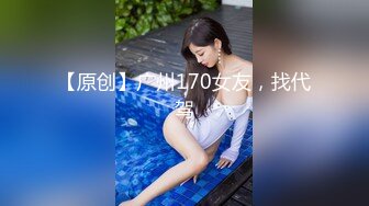 【新片速遞】 极品网红美少女，兔女郎装扮，毛毛刚剃掉了，170CM极品美腿，吊带灰丝，扭腰摆臀，极度性感诱惑[1.01G/MP4/01:32:14]