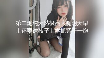 【情侣❤️淫乱私拍】NmD3c✨ 极品御姐反差女神床上淫乱一面 被男友肉棒干的嗷嗷叫 遭熟人认出威胁逼迫分手 (3)