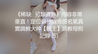 【乘务员妹妹】G奶学妹天然美乳~黑牛狂震~强震骚逼~爽到出白浆【87V】 (35)