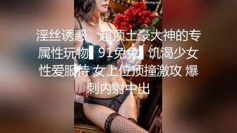 国内牛人潜入商场女厕尾随美女进女厕偷拍电器卖场的黑丝女销售样子那么清瘦没想到尿得像水龙头那么粗