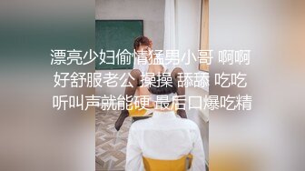  新鲜出炉，学生妹寻花，21岁大学生妹子，被男友调教成了小骚货，D罩杯坚挺美胸吸睛，无套插穴淫液喷涌