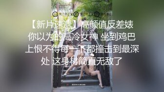 女星蒋梦婕逛街被抄底