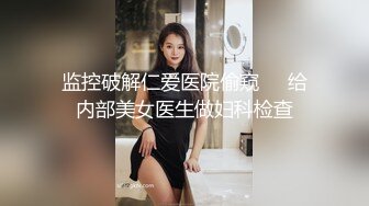 onlyfans 马来西亚炮王【noeye】约炮各行业素人自拍 更新至7月最新合集【126v】  (109)