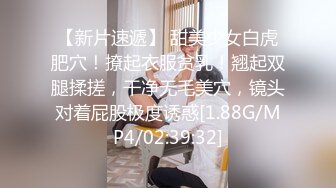 麻豆傳媒 MKYNC010 夏日夜總會 怒操小姨子泄悶 韓棠