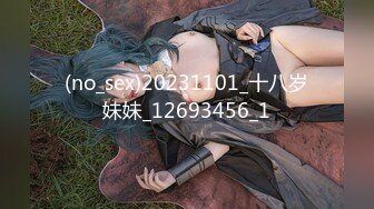 【新片速遞】 绿帽找黑祖宗操大奶媳妇 老婆舒服吗 貌似还没有完全适应这个大尺寸 要慢慢抽插 淫水超多