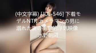 【WhiteNoise】NTR绿帽淫妻大神 老婆告诉我她的练功秘诀：深九入，浅一插，必须内射满九九八十一位男人精华