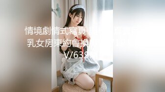 【盘丝大仙】人妻少妇控必备，粉丝专属91淫荡夫妻VIP福利，各种紫薇啪啪呻吟声好听，对话超级淫荡 (2)