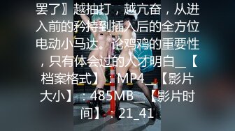 【精厕小狐狸】清纯反差骚婊女神 被金主爸爸露出调教啪啪，长得好看身材无敌 看起来挺文静，床上骚出水！ (3)