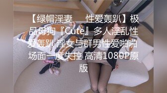 STP28832 乌托邦 WTB-019 极品软萌系,超M属性素人大学生的性爱调教