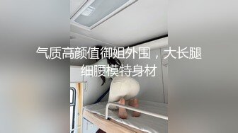 【极品反差婊】长腿女神爱丝袜的Vivian姐永久会员定制版流出-爆裂黑丝长腿高跟女神沙发震 高清1080P原版无水印