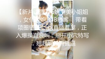 「汝工作室」华裔小伙干洋妞 超级风骚的黑发拉丁妹子索菲亚欲求不满要感受亚裔鸡巴