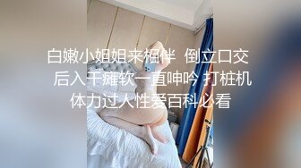 【新片速遞】精东影业 JDSY-019 巨乳小妈安慰继子被操哭 母爱泛滥要用肉体表示