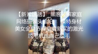 超可爱萝莉美少女与男友感受人生第一部