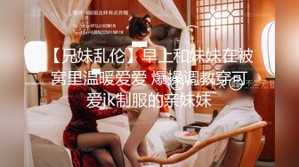 STP16811 喜欢被舔逼的白嫩桃子奶妹子，被无套内射了还是不过瘾，高颜值极品身材上下都粉嫩，跳蛋插穴再享受一会儿