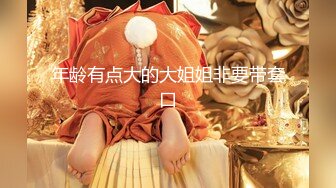 【推特巨乳】hhh1231 又叫 Sera 最新啪啪长视频 onlyfans福利 (4)