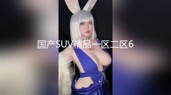  尤物级女神御姐 真会打扮啊 白皙肉体黑色衣服勾人性福，吊带裹胸往上一扒就舔吸奶子