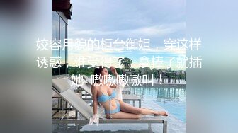 ✨淫荡小可爱✨05年学妹JK肉丝加堆堆袜 插得她下面变水缸 学妹M属性碰见骚货就得用这种暴力的打开方式 粉嫩至极