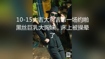 肉感十足的20岁少女后劲强得要命紧紧吸住大鸡巴不放！