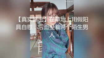 大长腿小少妇的情趣诱惑，口爆收尾