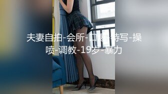 希威社 北舞彤彤 舞蹈学院女神 内部定制大尺度掰穴私拍流出【17V】 (2)