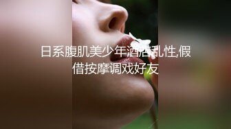 【新片速遞】性感小美女被迫营业，全程露脸跟小哥在宾馆啪啪直播，口交大鸡巴，让小哥多体位无套抽插都快干哭了射奶子上