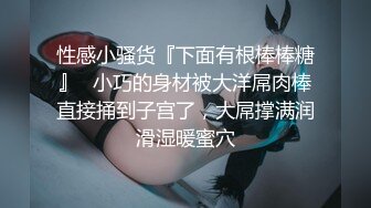 高颜值车模颜值 大眼温柔型的乖乖女，两只巨乳大白兔沐浴过后像刚出笼的肉包子，很有玩欲 诱惑啊！