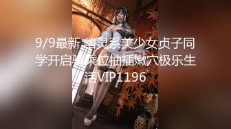 极品美女小野模丫头宾馆大尺度私拍阴毛浓密