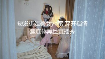  顶级性爱极品推荐外围女神猎杀者91斯文禽兽震撼新作-性爱调教孕产期骚人妻 怀孕了必须内射