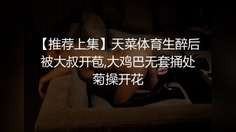 亚洲业余情侣 Quickie 第2集 - NicoLove -