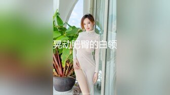  富二代和害羞的极品小女友激情打炮