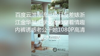 帅气男模淫荡生活录