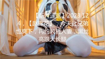 【新片速遞】  ✨✨✨【周导演海选】三女KTV乱舞脱裤子 厕所跳蛋玩疯+校园互舔~~！✨✨✨--跳蛋特写+酒店吃鸡~大场面