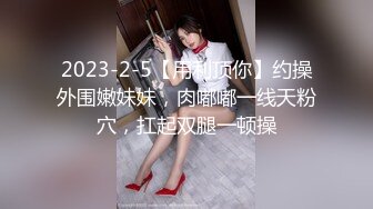 常去的影片出租店的爆乳女店员搬到隔壁才知道是个强大色女…