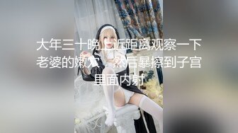 我的老婆终于享受了人生第一次3P