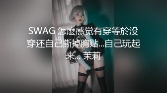 女友想要别人来一起满足