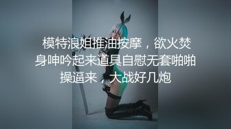 果冻传媒 GDCM-031中秋特辑《嫦娥奔月吴刚逆袭》-小婕