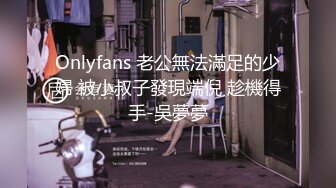 安防精品尤物系列-可以媲美一线当红女明星了5V[某房原版] (5)