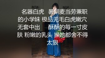 国产麻豆AV 无套系列 MM048 情色指油压 吴梦梦