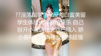 【极品女神 顶级流出】劲爆网红美女『柚子猫』