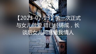 蜜桃影像传媒 PME105 用硬鸡巴导正虚荣外甥女 斑斑