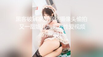 最新重磅订阅②，露脸女神OF极品大奶美臀博主amam7078高贵的气质迷人的身材，露出紫薇啪啪一样也不少 (2)