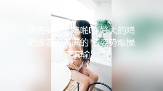 情色主播 血战到底～林