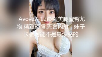 嫩嫩美乳小姐姐！被炮友尽情蹂躏！美腿足交，从下往上视角后入，撞击大肥臀，操完不尽兴自慰