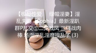 《魔手外购极品厕拍》商业城女厕偸拍多位少女少妇熟女方便，后位先拍脸再拍大白屁股，微胖小妹尿量惊人看得出来憋好久了 (2)