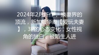 【新片速遞】【迷奸睡奸系列】❤️极品小美女❤️被人下药迷晕后被人各种玩弄，无套狂艹，简直完美至极，舒服惨了！[692.88M/MP4/00:17:56]