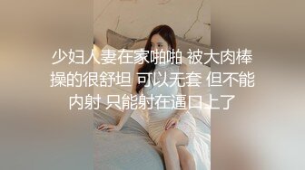 ✿小清新萌妹✿甜美可爱萝莉〖pinkloving〗很漂亮的欧美小姐姐 水嫩一线天白虎嫩B被大鸡巴哥哥无套中出